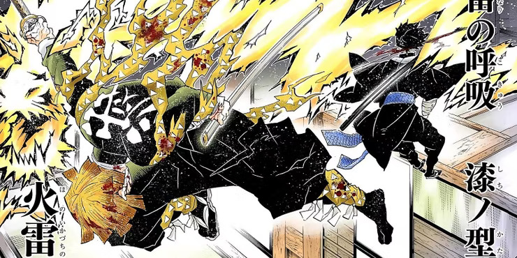 1. Bentuk Ketujuh Honoikazuchi No Kami (shichi No Kata Honoikazuchi No Kami)