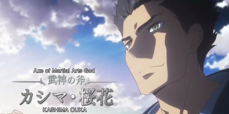 Kashima Ouka